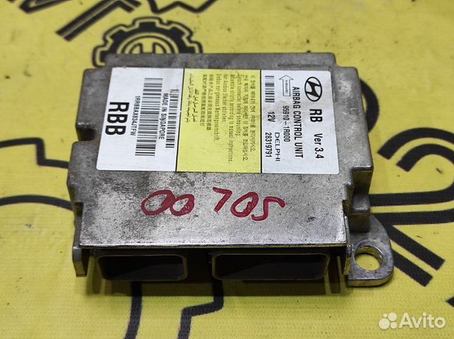 Блок управления Airbag Hyundai Solaris DRS4D261B
