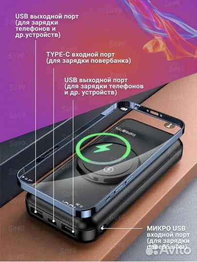 Аккумулятор для телефона