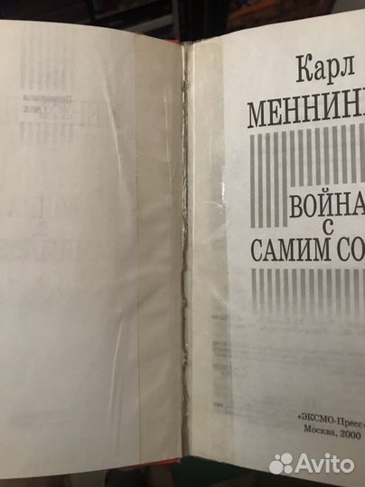 Книги по философии