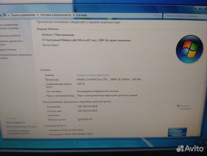 Компьютер для работы