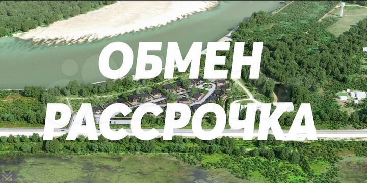 Участок 6 сот. (ИЖС)