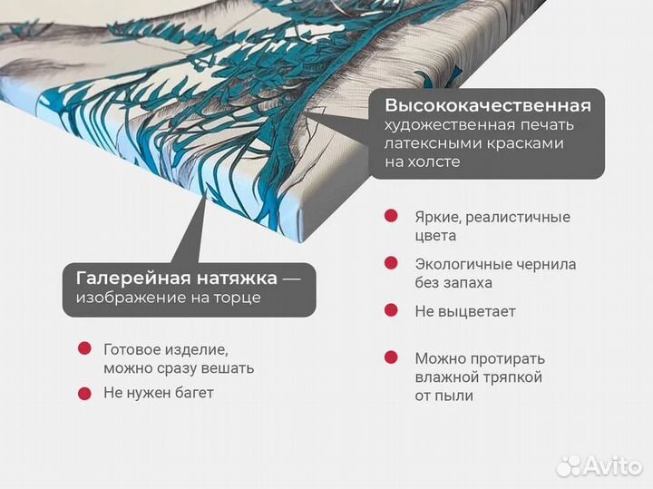 Репродукция картины Дисконт Натюрморт 35х46