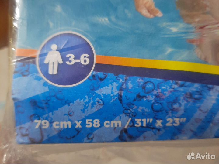 Надувной круг