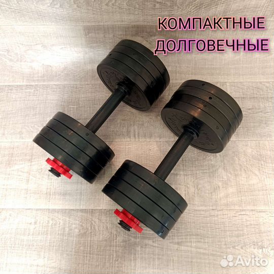 Гантели новые 2 по 10 кг. Металл. Резина