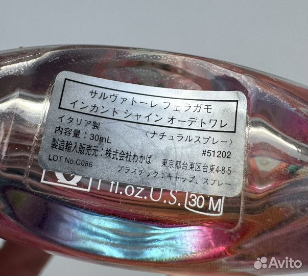 Salvatore Ferragamo Incanto Shine 30 мл