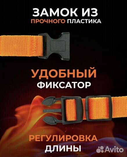 Ошейник светящийся для собак новый