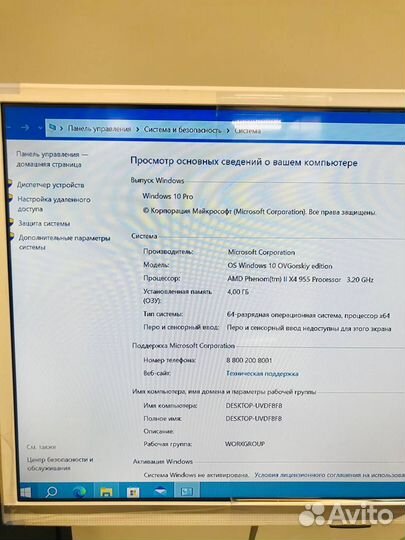 Системный блок, №52369