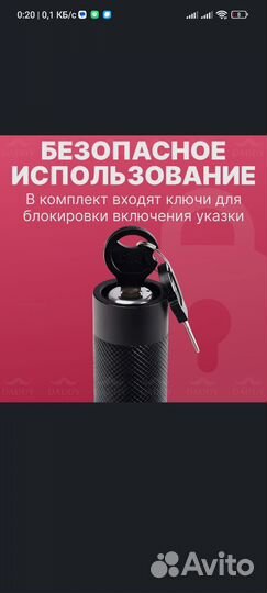 Мощная лазерная указка 303 отdaddy