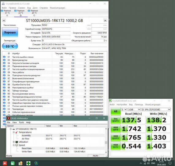 Новый HDD 2.5