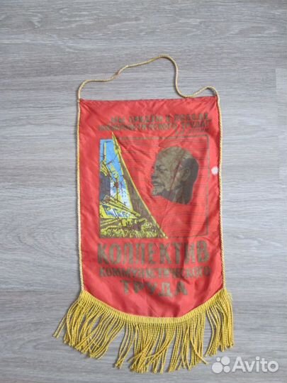 Вымпелы СССР