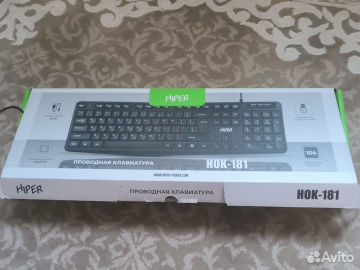 Клавиатура