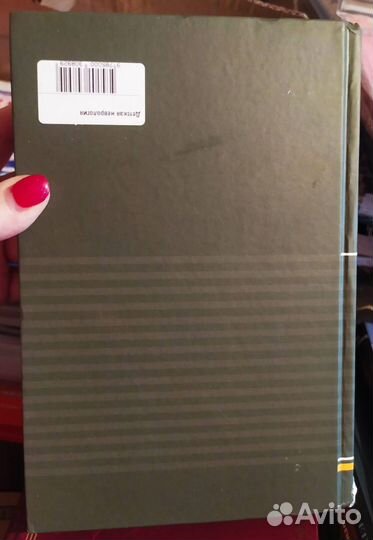 Детская неврология