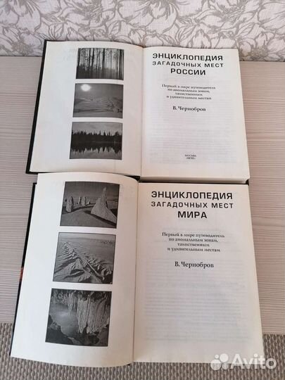 Книги, энциклопедии