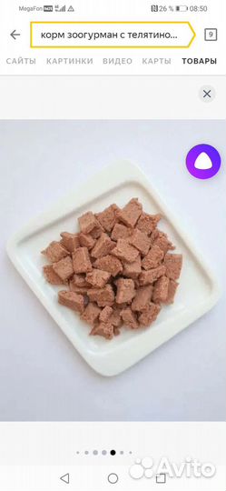 Влажный корм для кошек, паштет