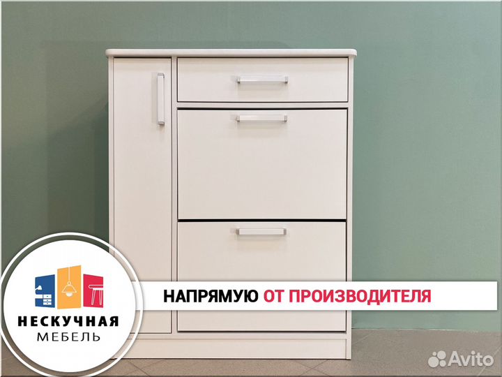 Обувная тумба