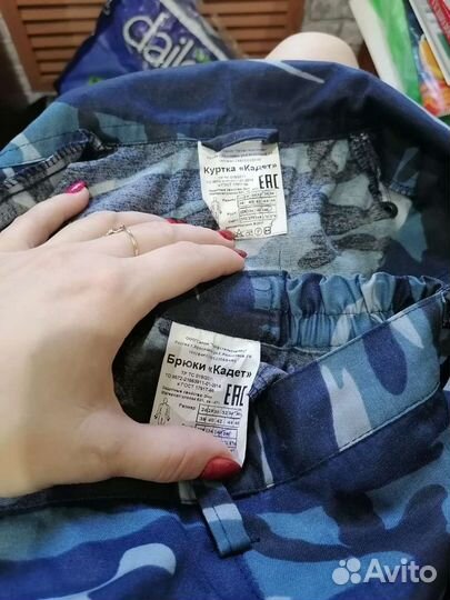 Кадетская форма универсальная, размер 146