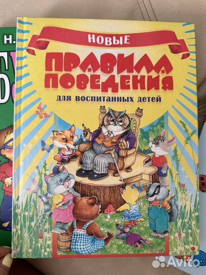 Книги букварь жукова. 5 книг к школе