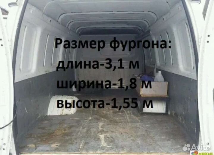 Газель Авто в аренду без водителя газель