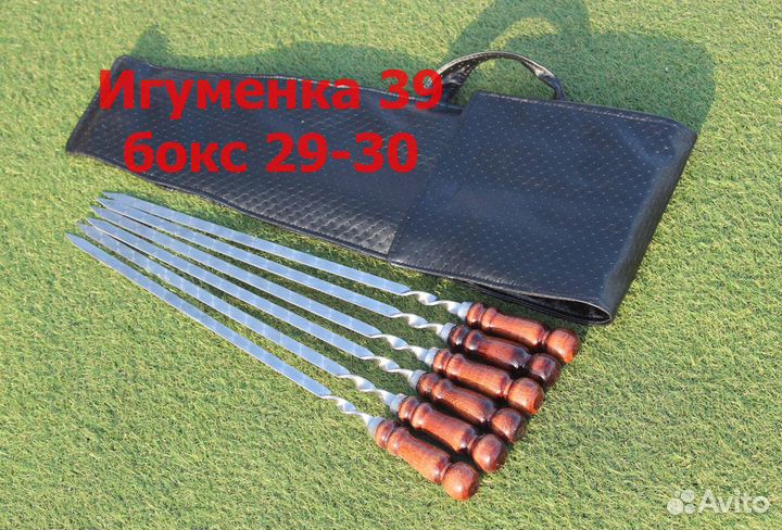 Набор шампуров