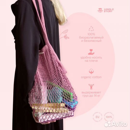 Сумка авоська опт/розница