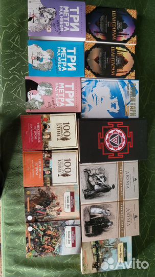 Книги разные