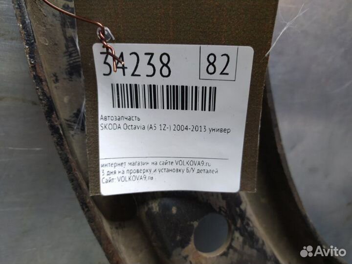 Рычаг передний левый Skoda Octavia (A5 1Z)