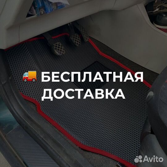 Комплект Eva/ева/эва ковриков Подпятник в подарок