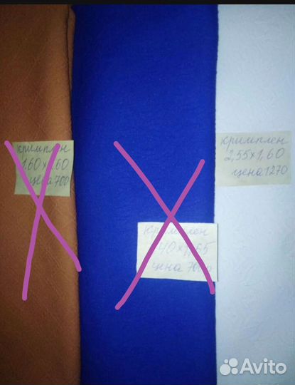 Ткань костюмная искус.замша.цена за отрез.Не режу