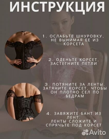 Корсет утягивающий на шнуровке 46-48-50 р