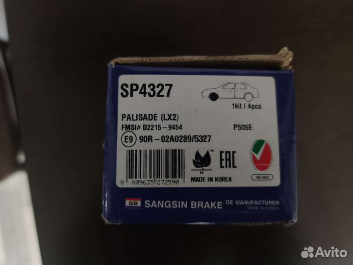 Тормозные колодки hi-q