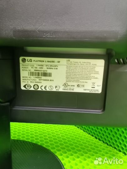 Монитор LG Flatron L1942SE