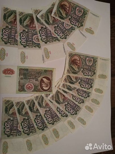 Боны СССР, Россия (Забронировано)