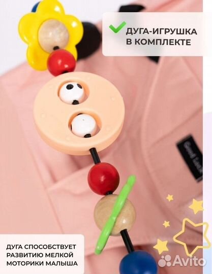 Шезлонг детский