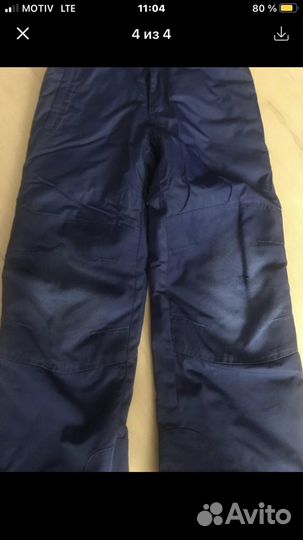 Зимний костюм