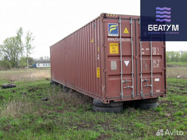 Контейнер 20 футов на сваях. Бункер 20 футовый контейнер. Фундамент под контейнер 20 футов. Фундамент под 20 футовый контейнер. На что установить контейнер.