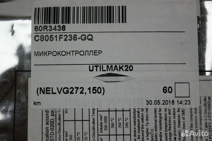1 шт C8051F236-GQ C8051 Микроконтроллер Silicon La