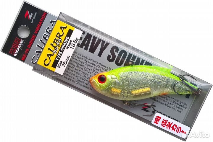 Воблеры ZipBaits Calibra 75 (7 цветов) Оригинал