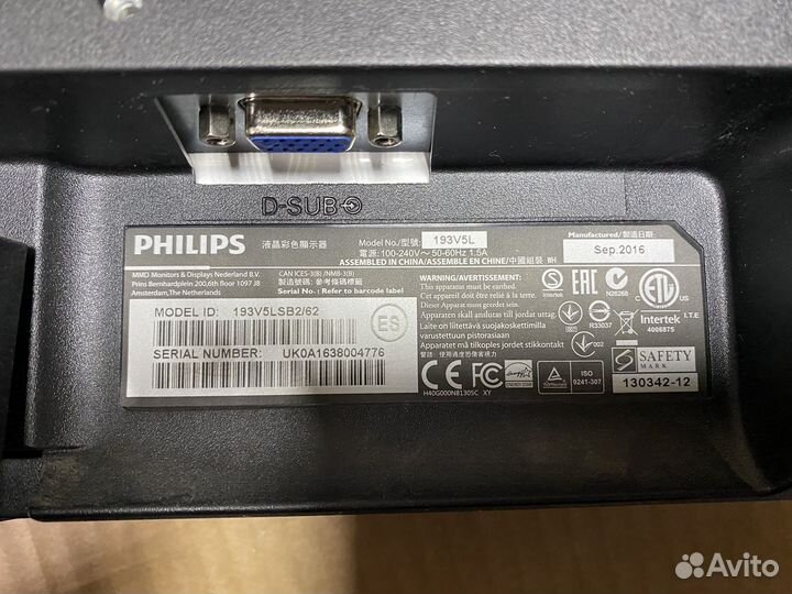 Монитор 19 philips (диагональ 48 см )