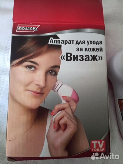 Аппарат для ухода за кожей лица 