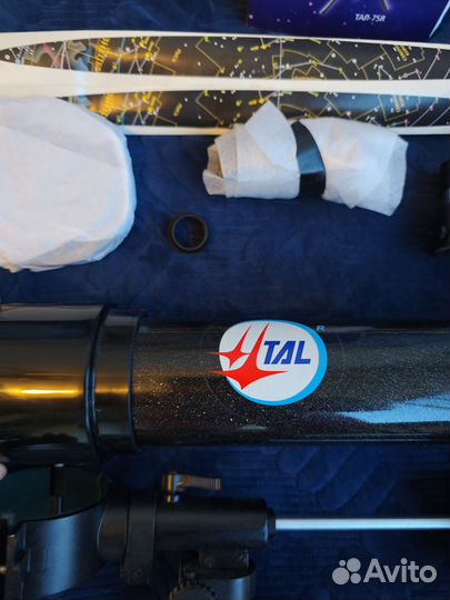 Телескоп тал - 75 R