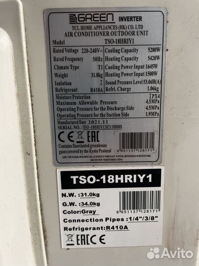 Сплит-система внутренние блоки