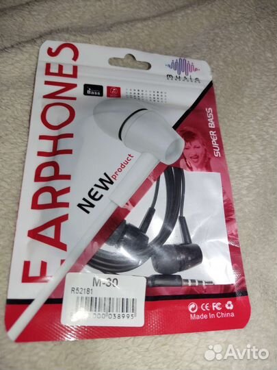 Проводные наушники M-30 (новые)