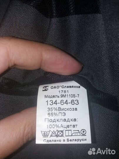 Школьный костюм для мальчика рост134