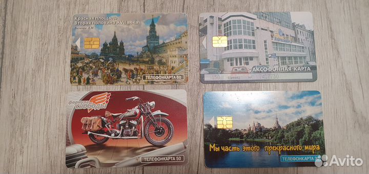 Таксофонные карты