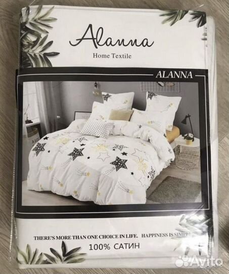 Постельное белье двуспальное