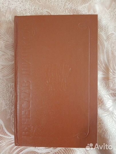 Исторические романы, рассказы