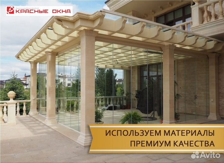 Безрамное остекление кафе