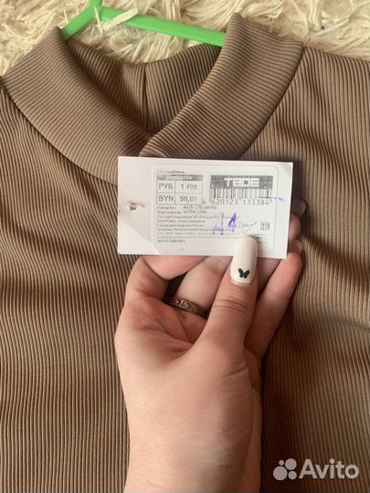 Летнее платье