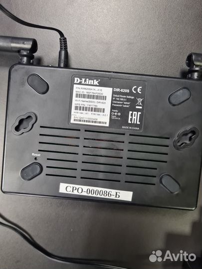 Роутер D-Link DIR-620S – USB, 4 LAN, 1 WAN Но
