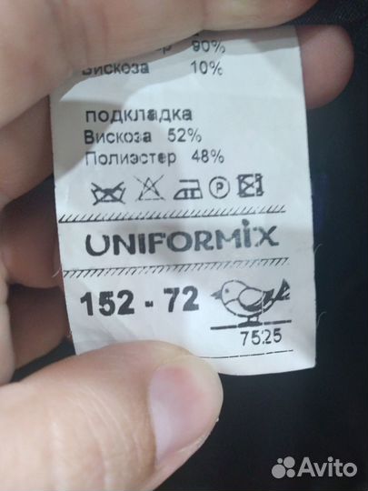 Пиджак школьный